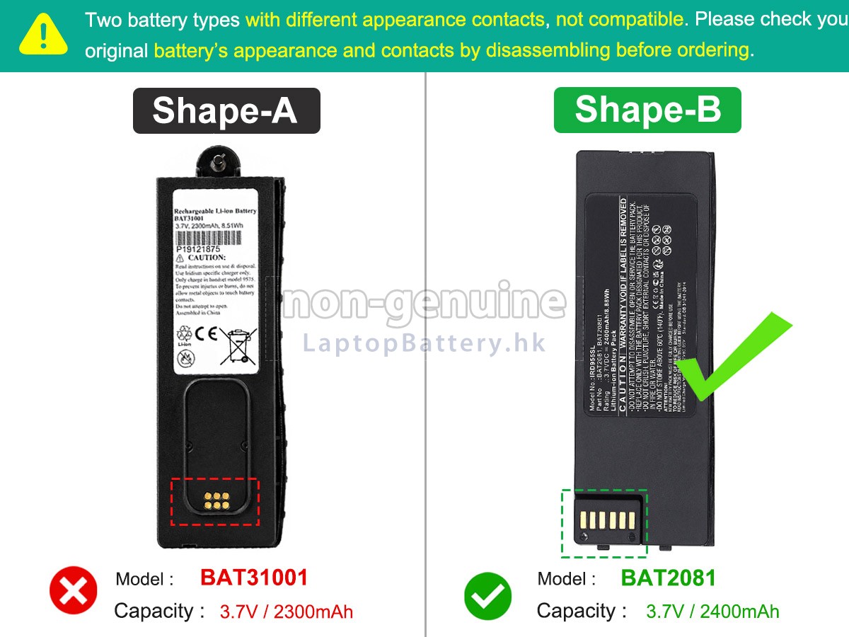 Iridium BAT31001代用電池