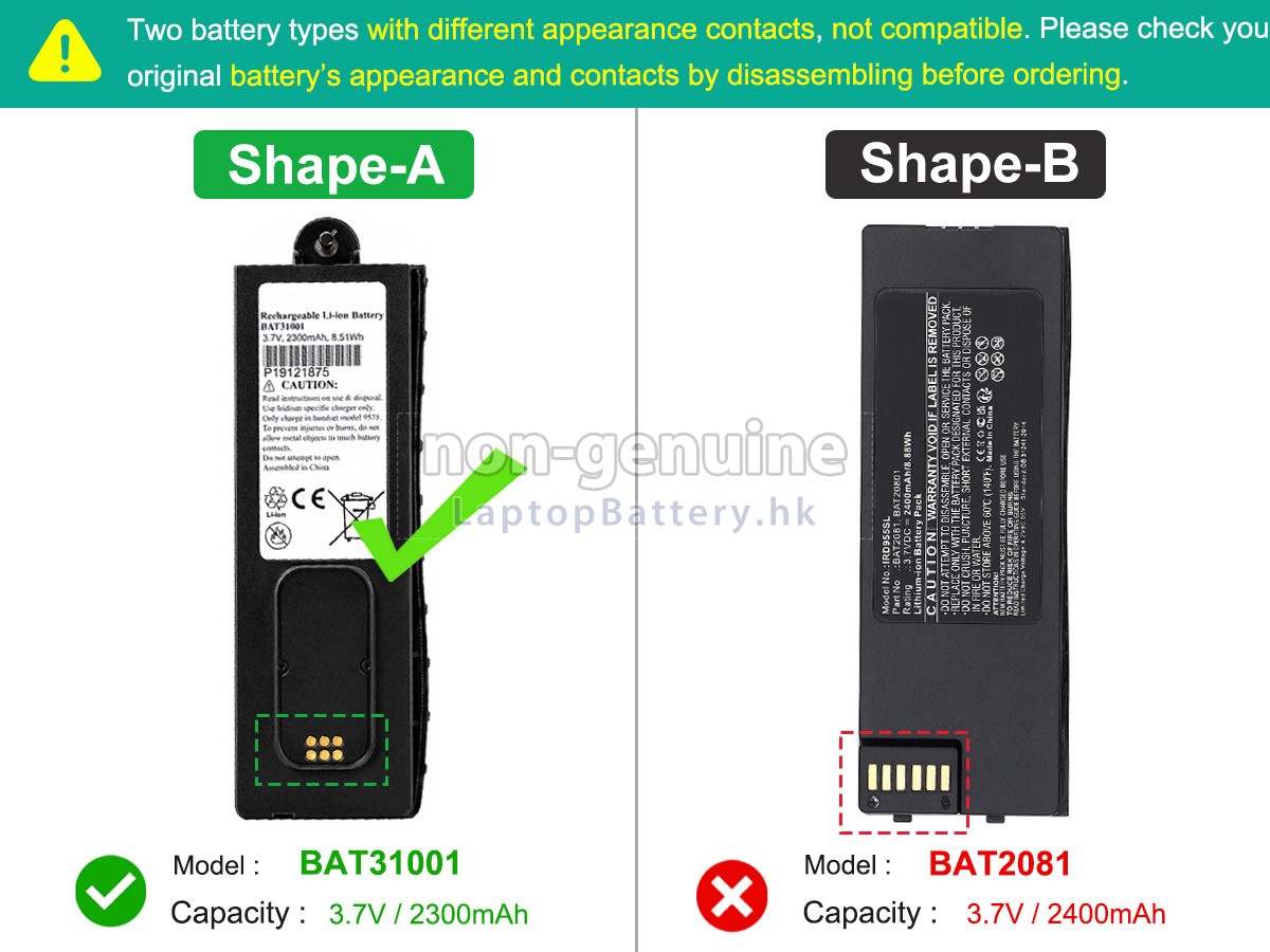 Iridium BAT31001代用電池