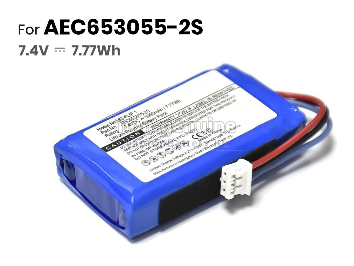 JBL AEC653055-2S代用電池