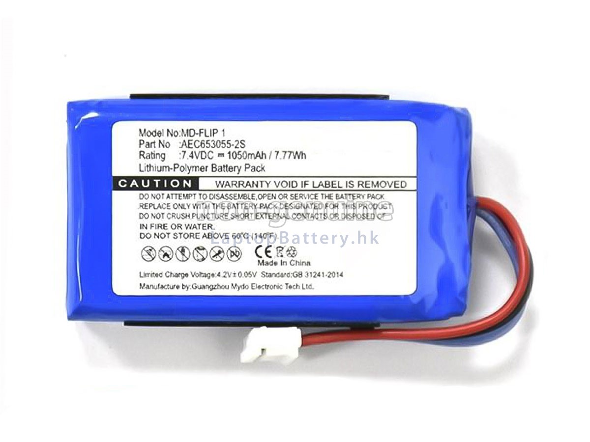 JBL AEC653055-2S代用電池