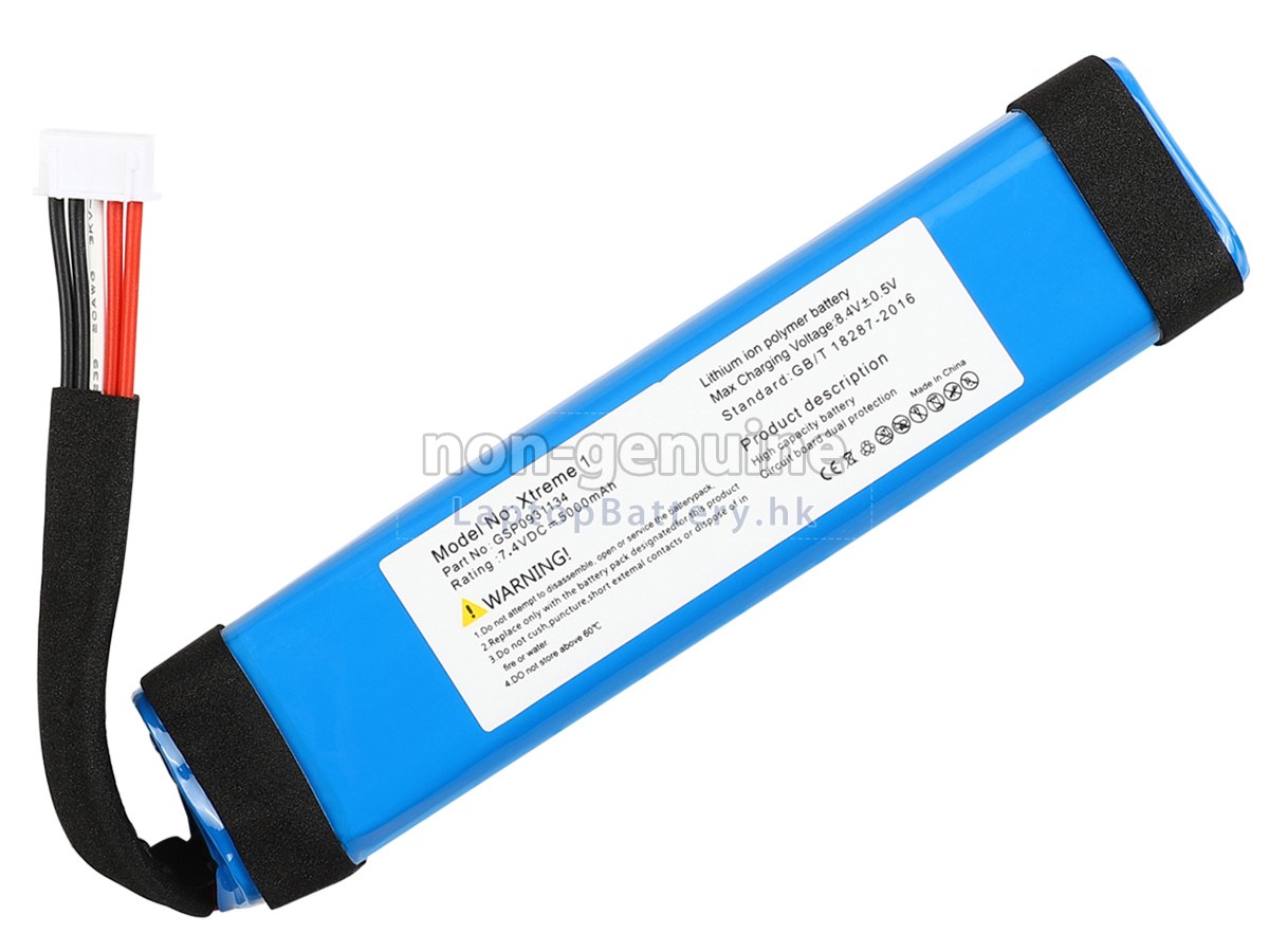 JBL XTREME 1代用電池