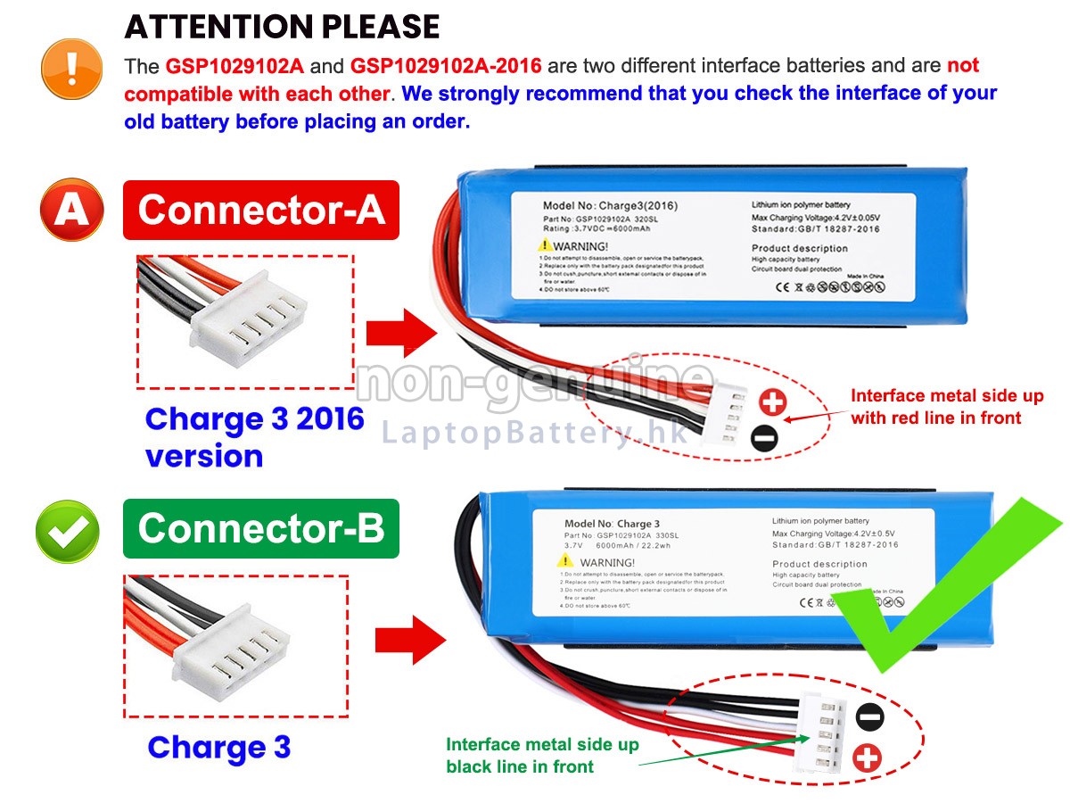 JBL CHARGE 3代用電池
