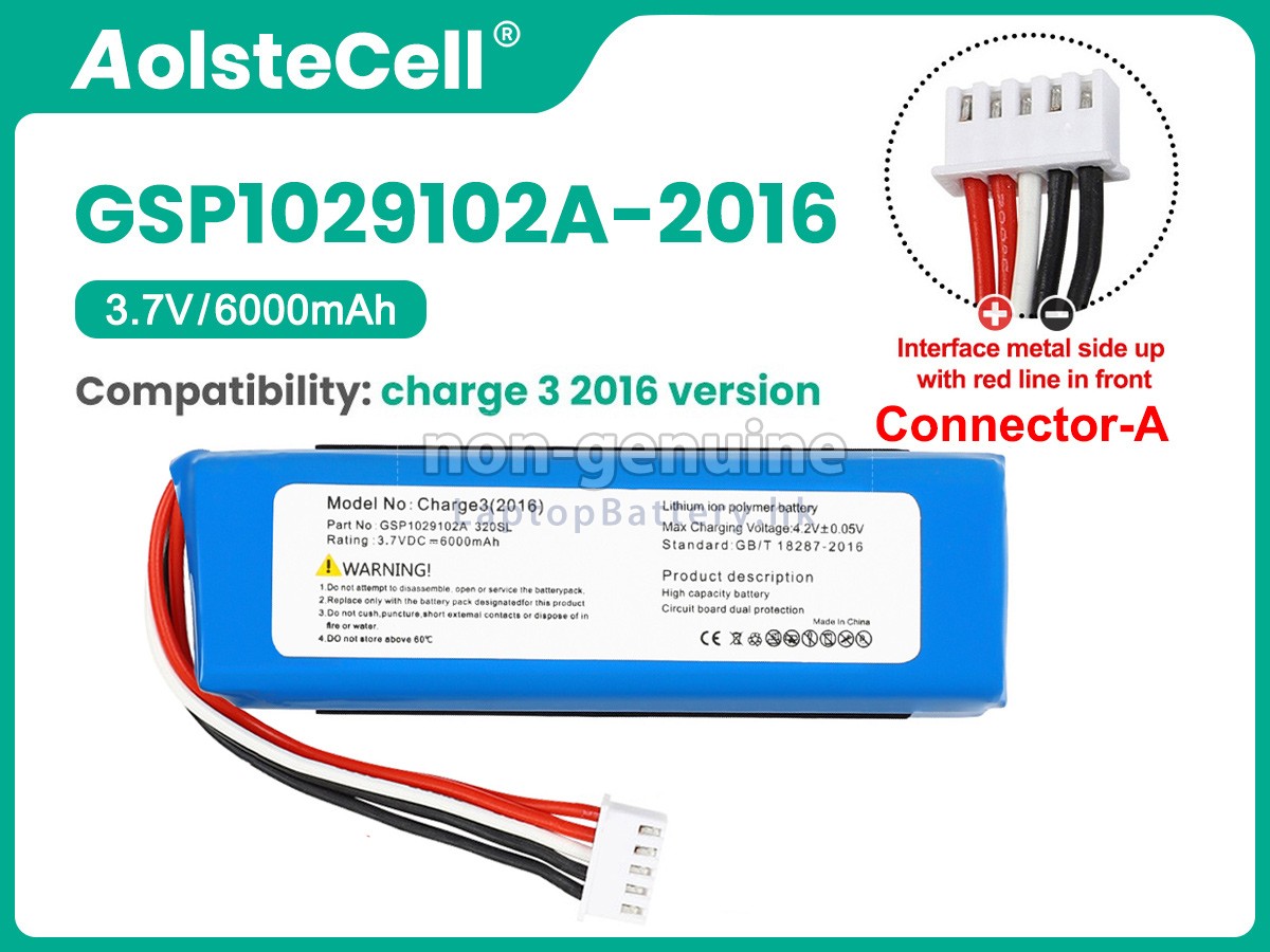JBL GSP1029102A-2016代用電池
