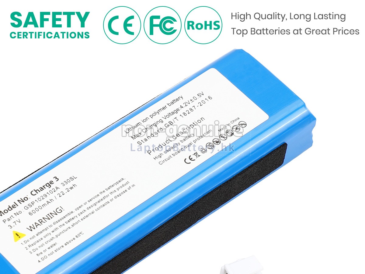 JBL CHARGE 3代用電池