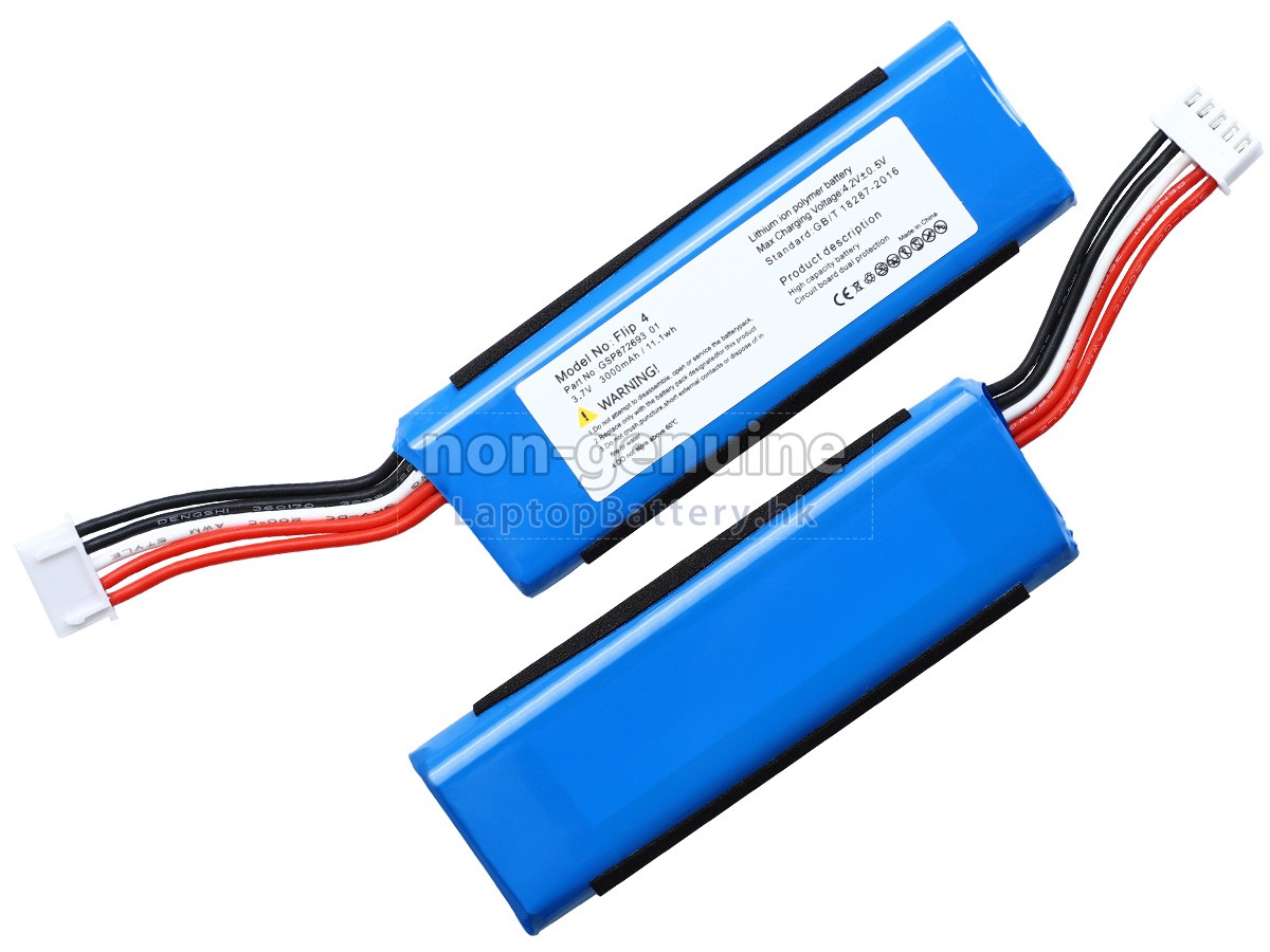JBL GSP872693 01代用電池
