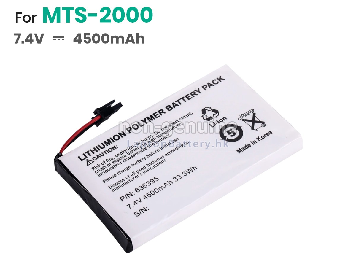 JDSU MTS-2000代用電池