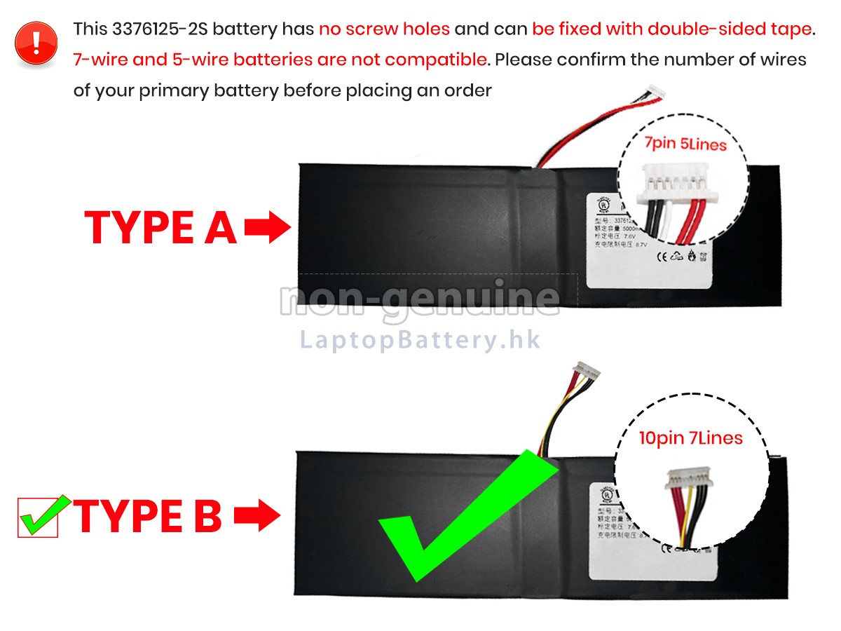 Jumper EZBOOK S5代用電池