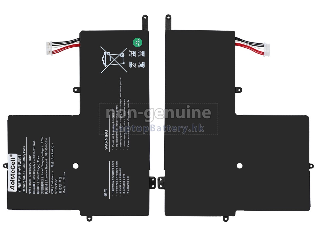 Jumper JNB11 X5-16265代用電池