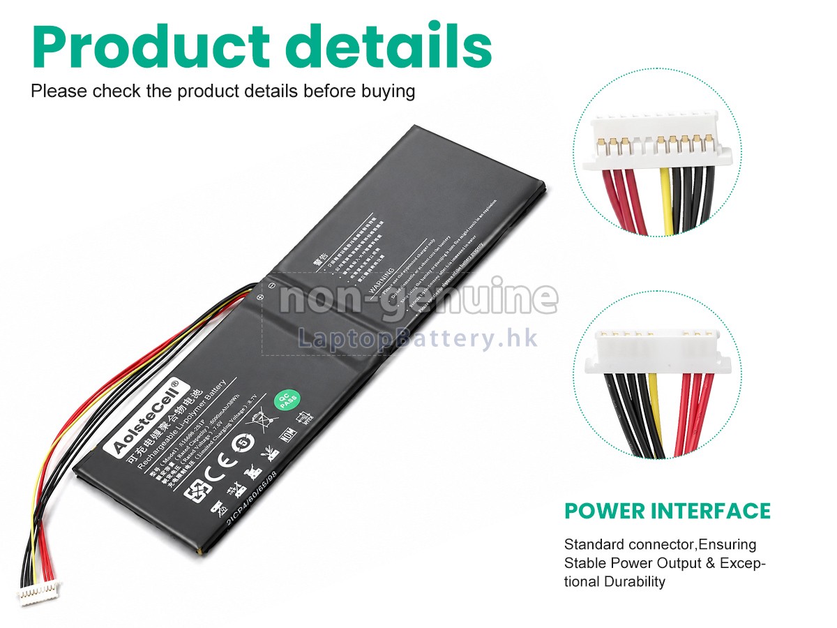 Jumper U516698PV-2S1P代用電池