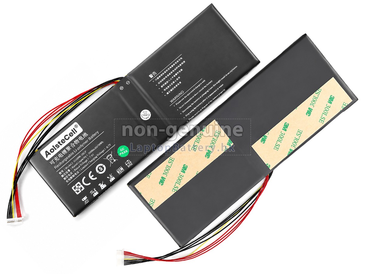 Jumper U516698PV-2S1P代用電池