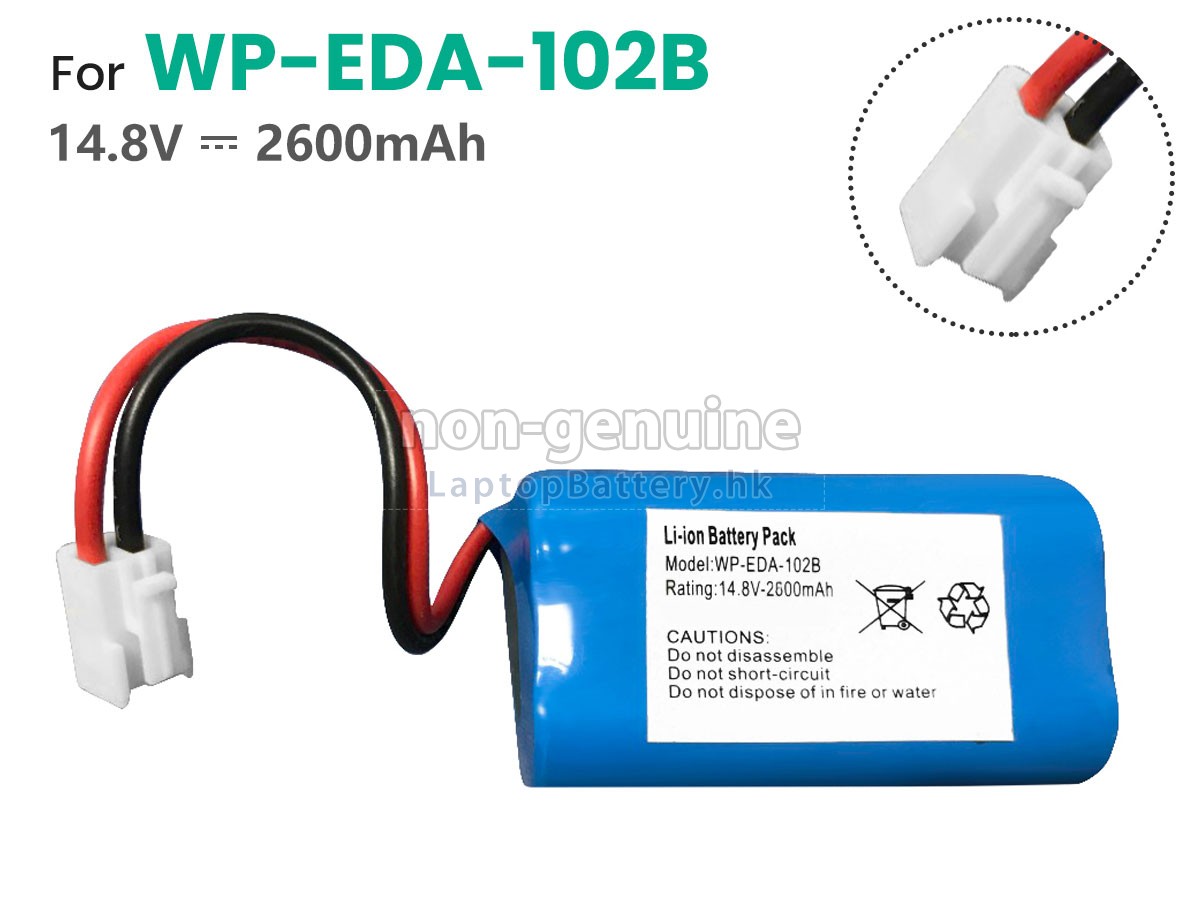KADEY YASEN ECG-9012代用電池
