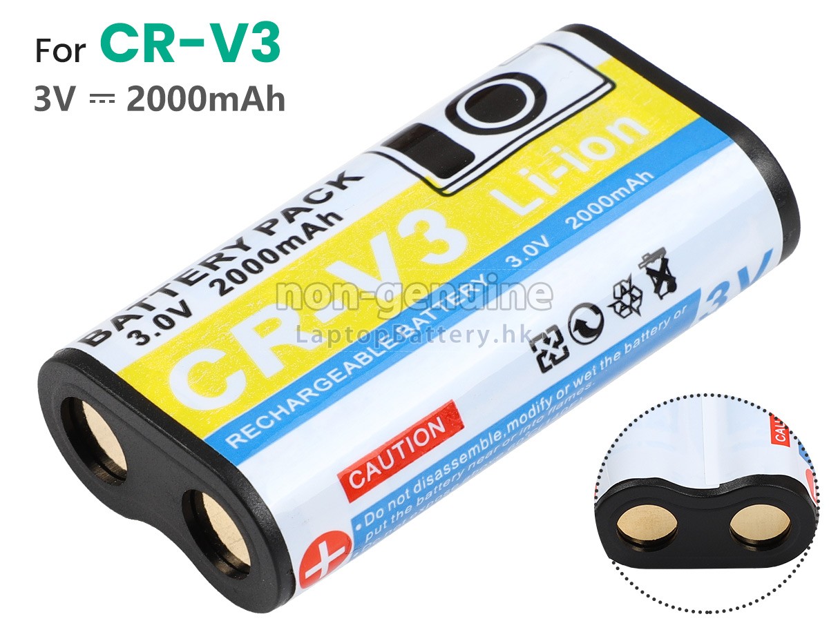 Kodak C315代用電池