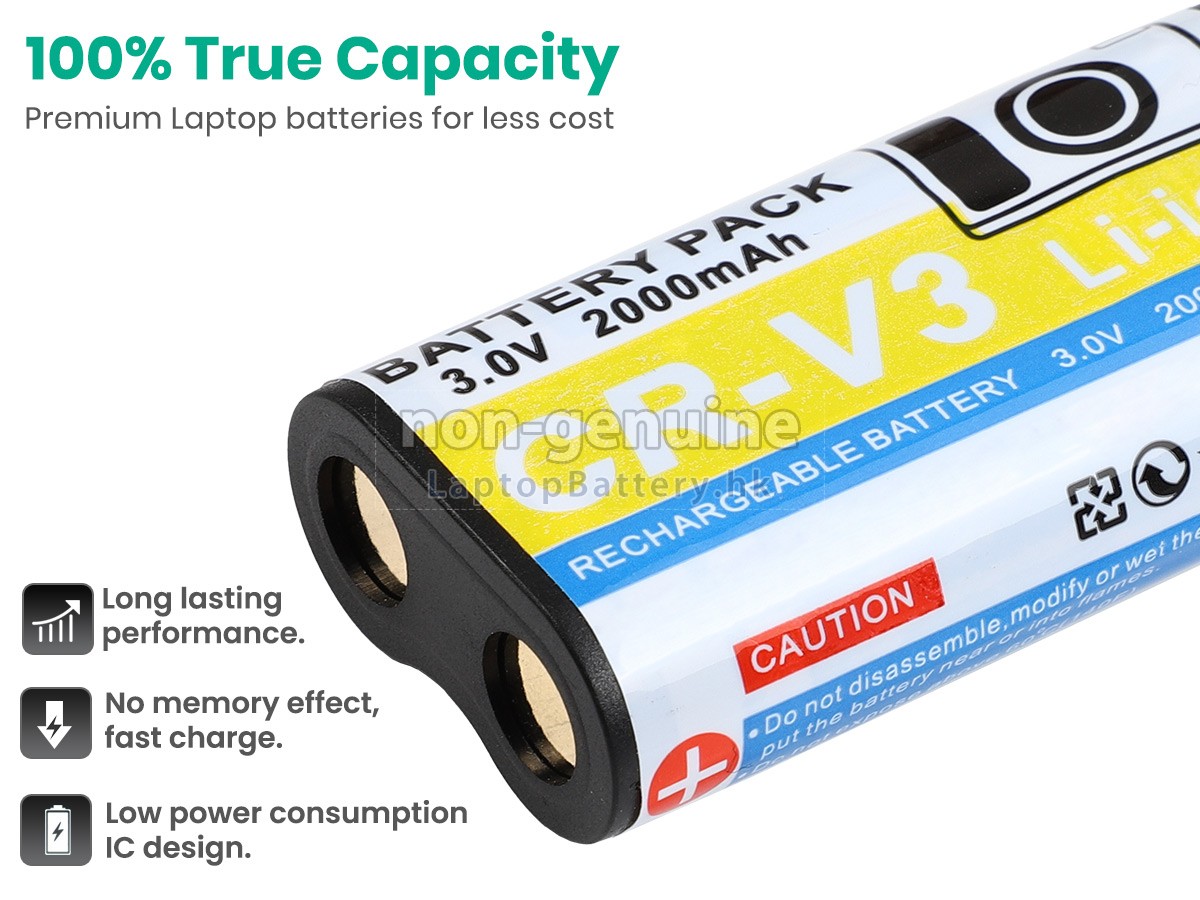 Kodak C315代用電池