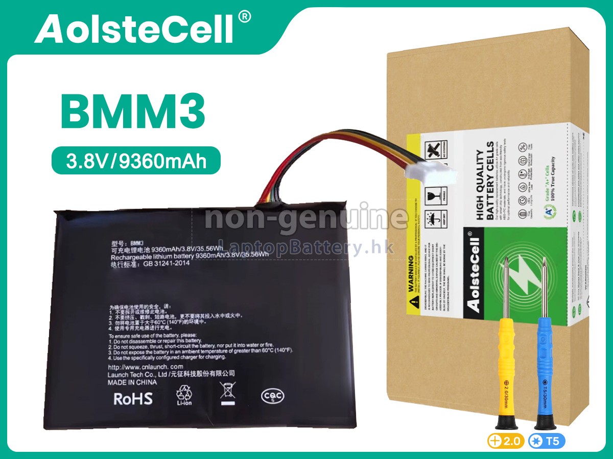 LAUNCH BMM3代用電池