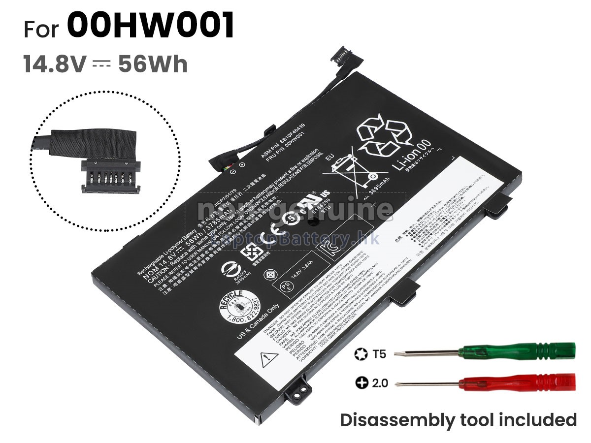 Lenovo ThinkPad S3 YOGA 14代用電池