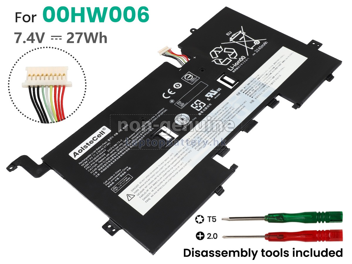 Lenovo ThinkPad HELIX 2 DOCK代用電池