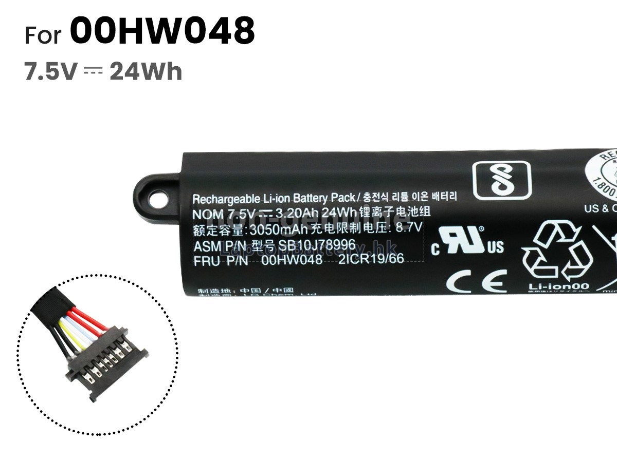 Lenovo 00HW047代用電池