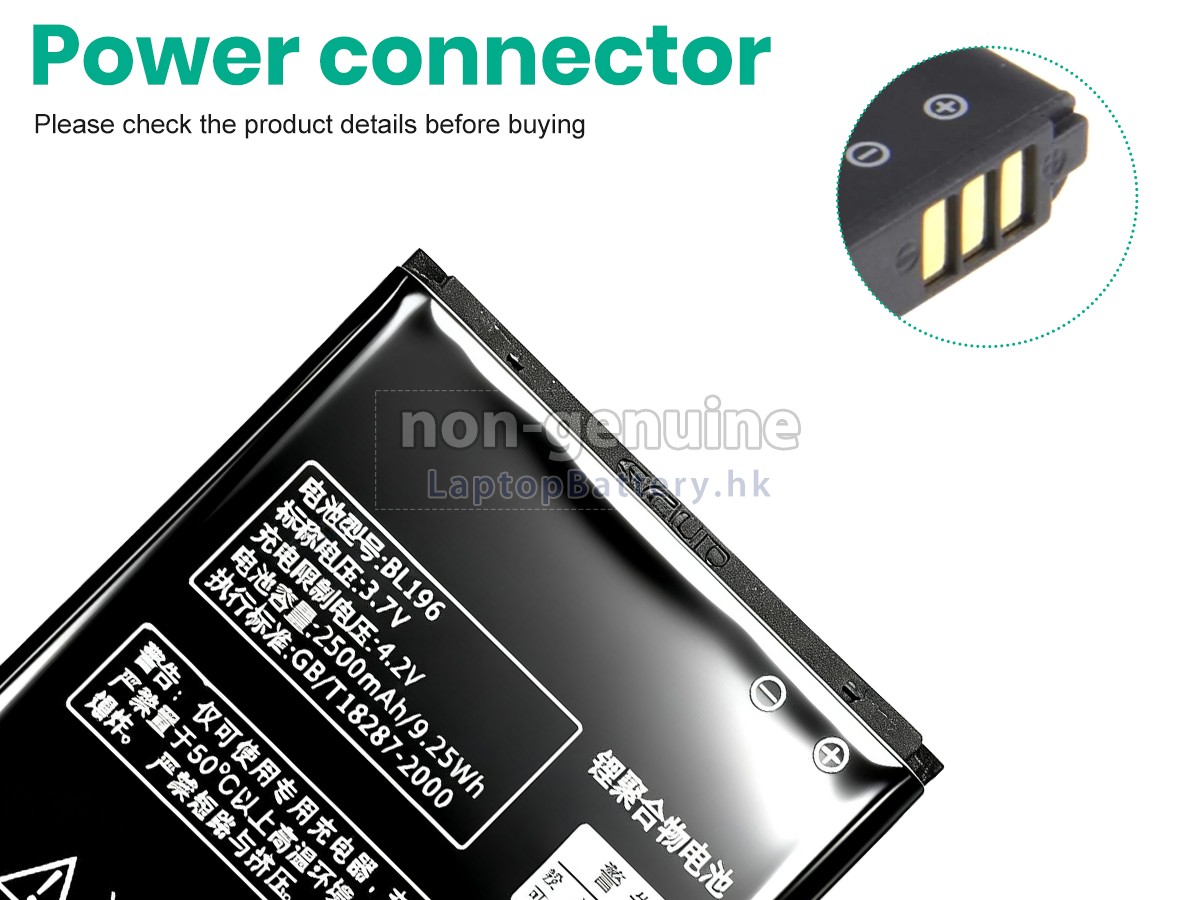 Lenovo BL196代用電池