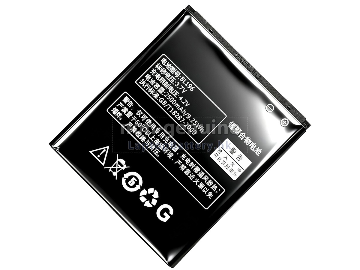 Lenovo BL196代用電池