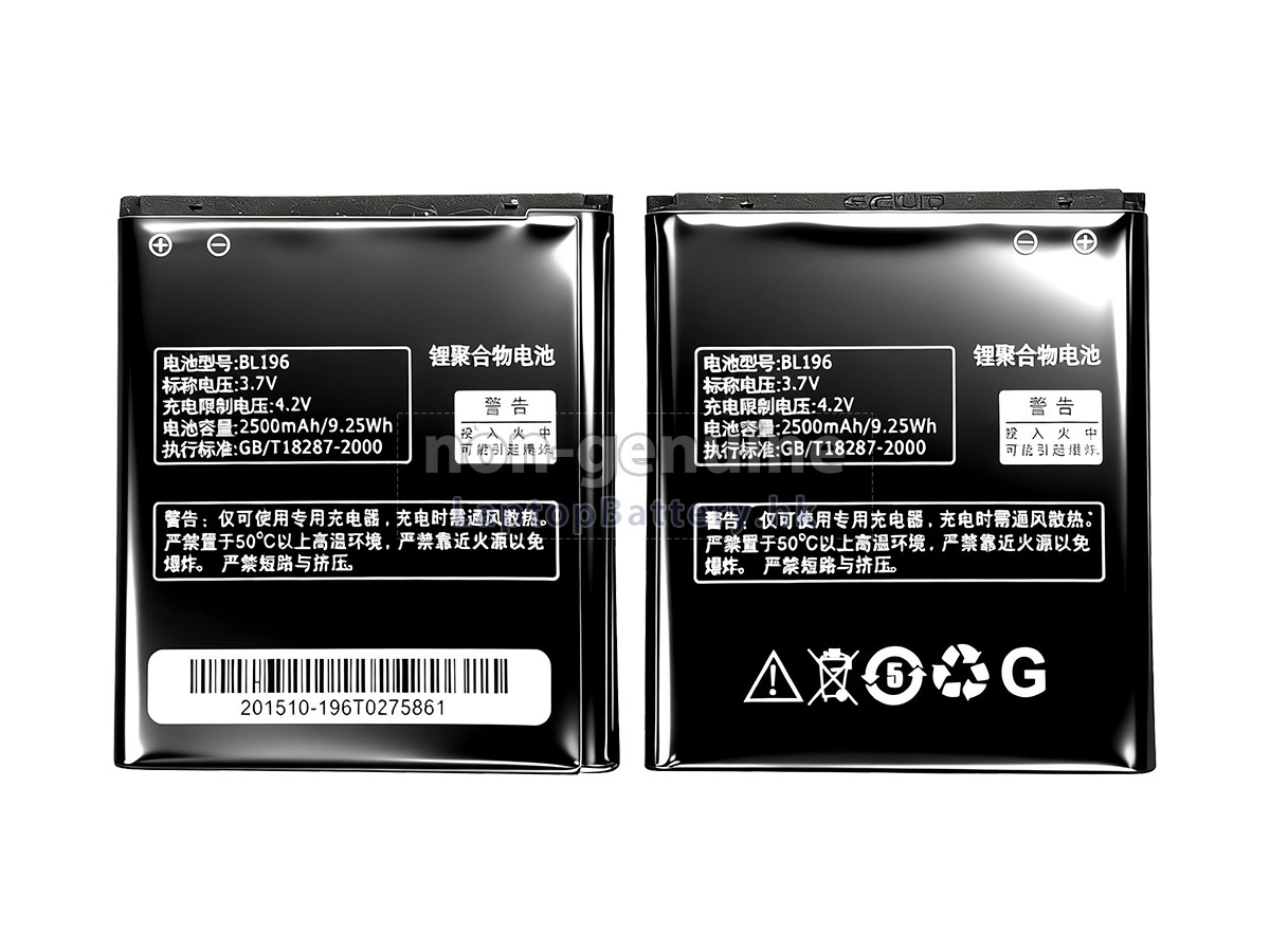 Lenovo BL196代用電池
