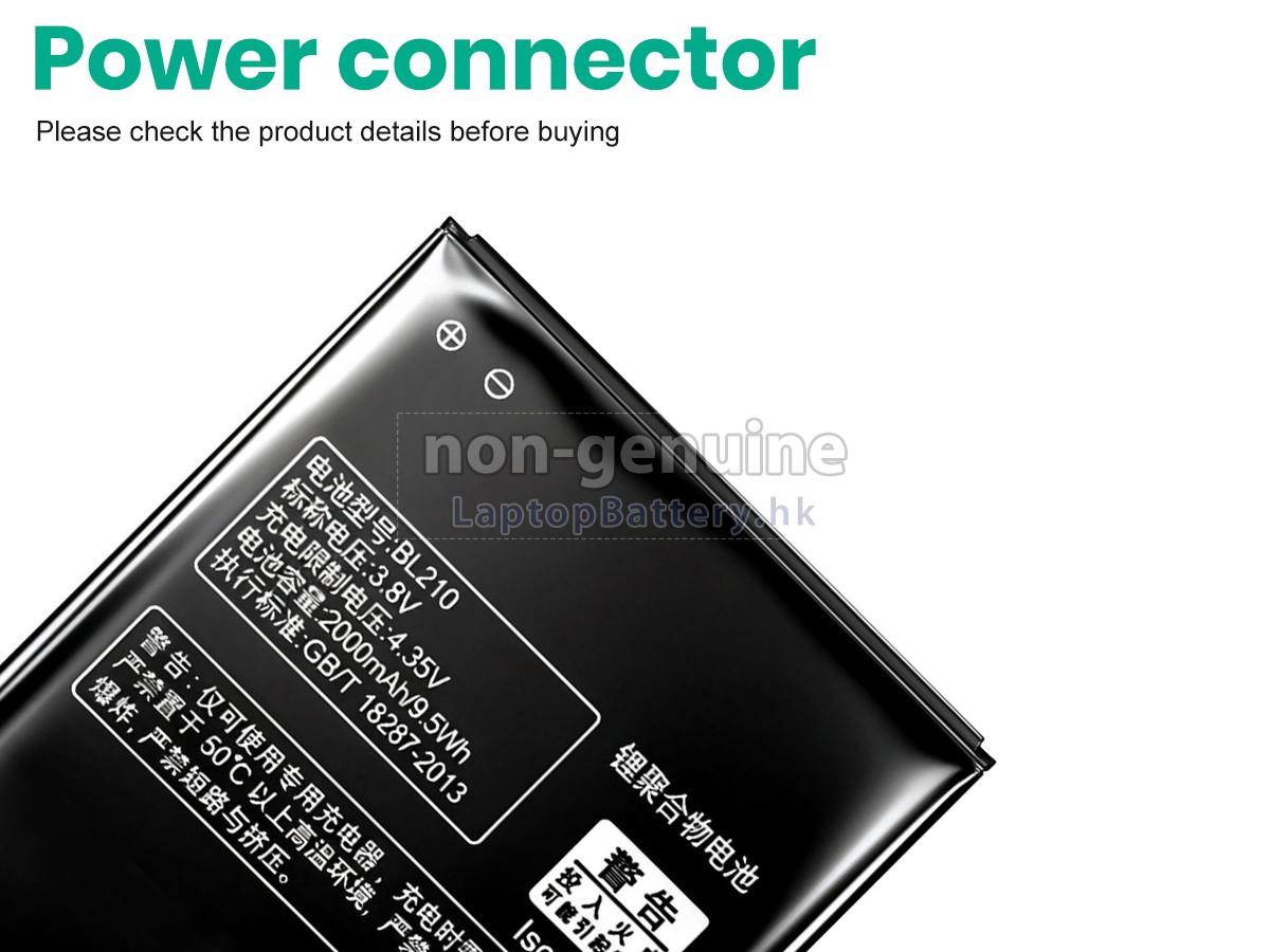 Lenovo A656代用電池