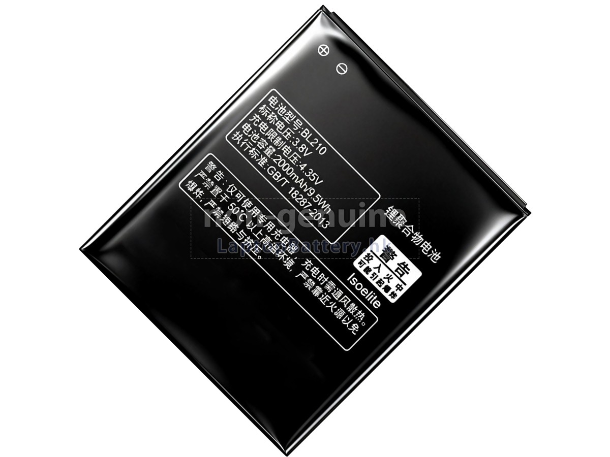 Lenovo A656代用電池