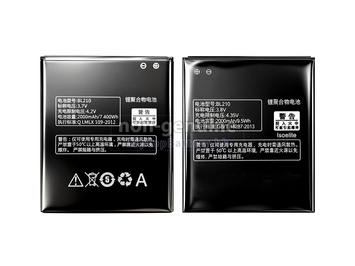 Lenovo A656代用電池