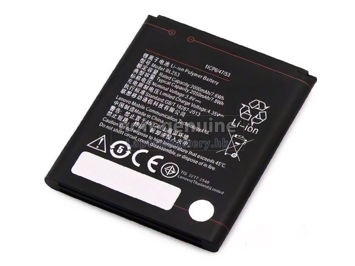 Lenovo BL253代用電池