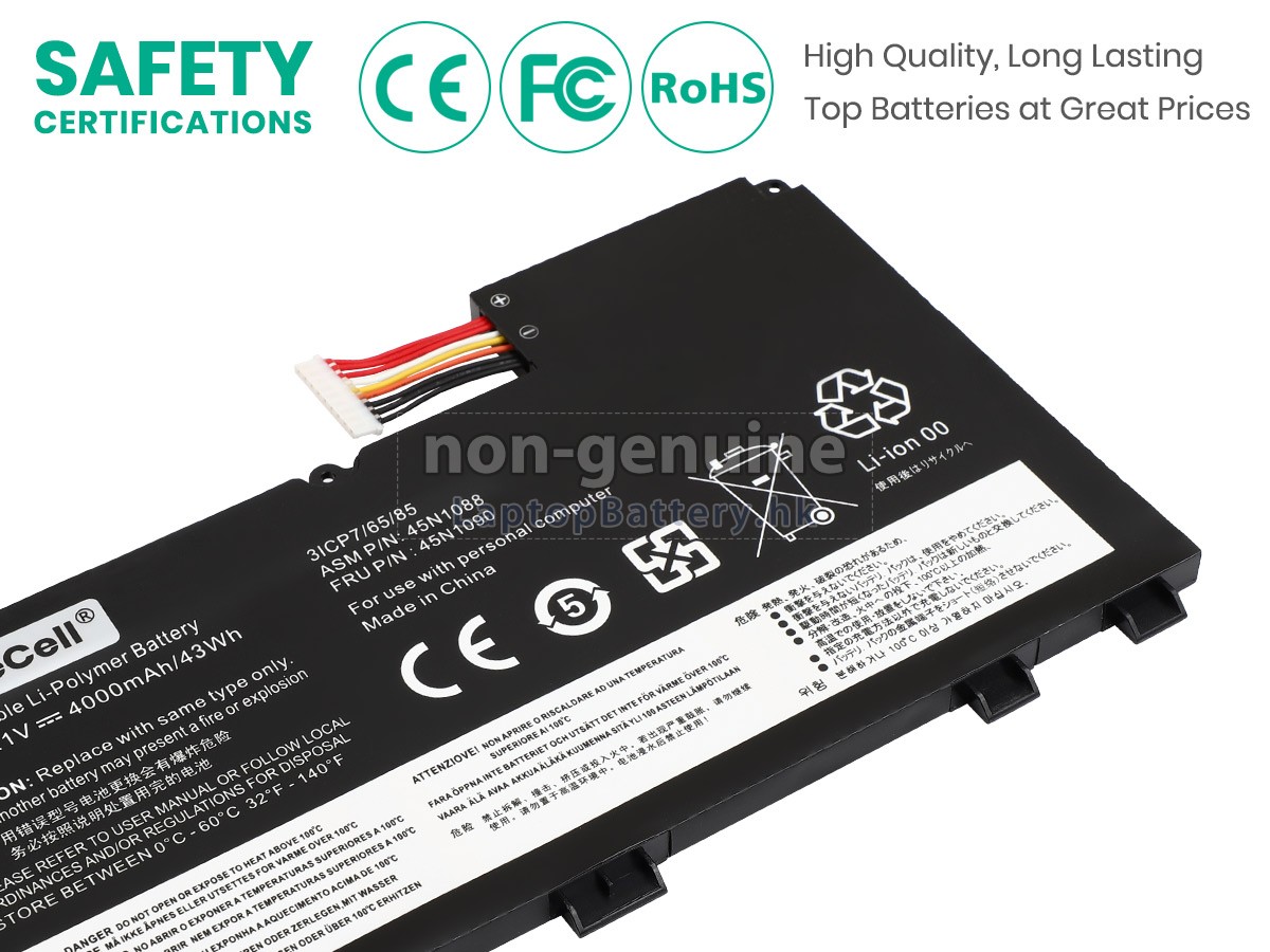 Lenovo 45N1088代用電池