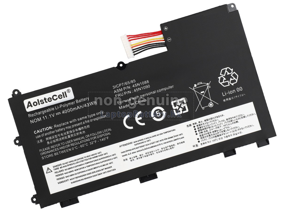 Lenovo 45N1088代用電池