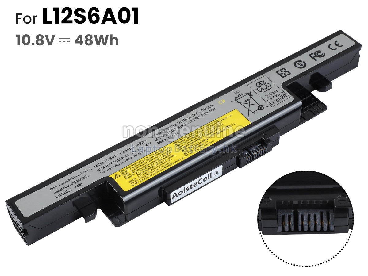 Lenovo IdeaPad Y510N代用電池