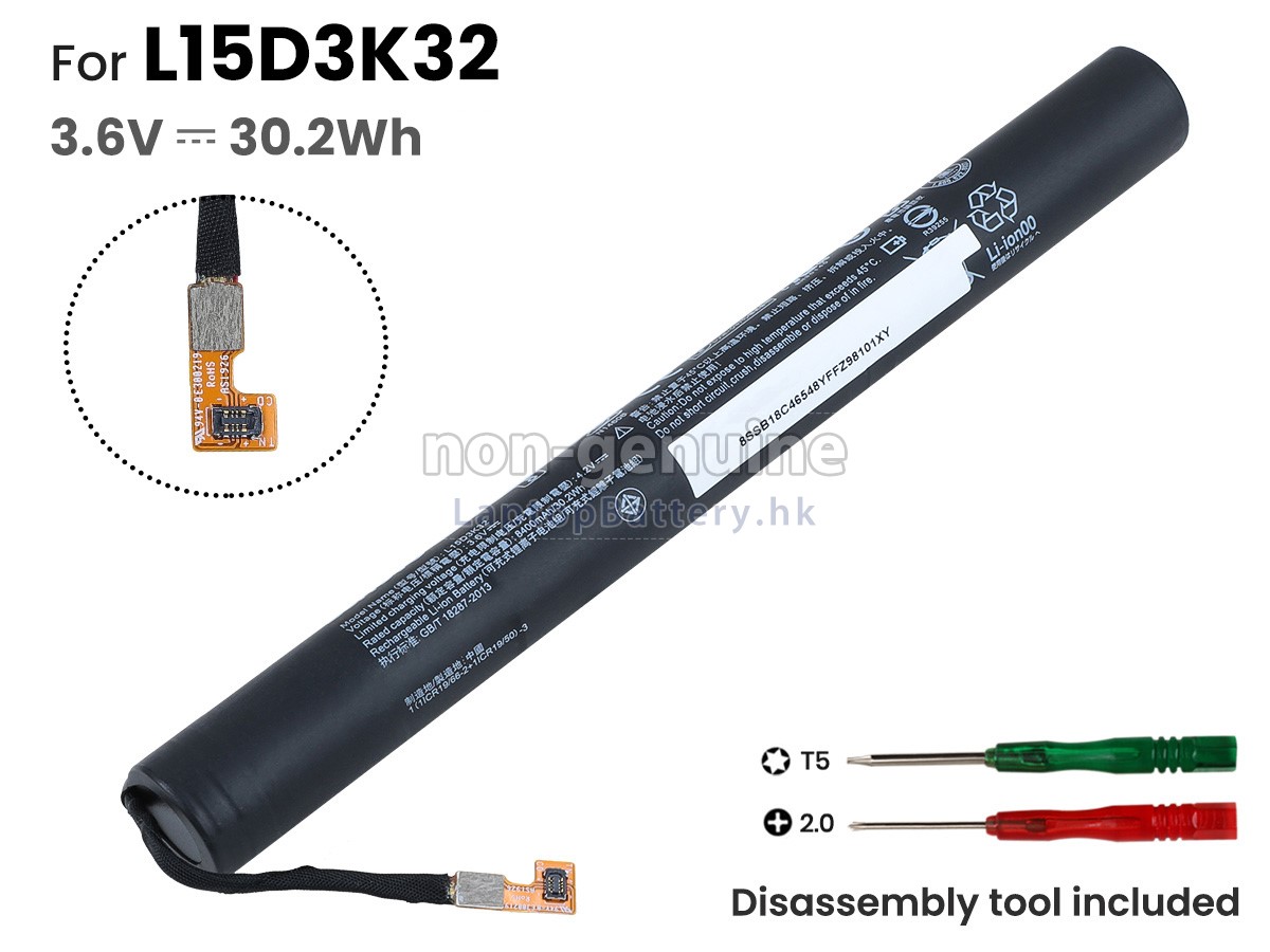 Lenovo L15C3K32代用電池