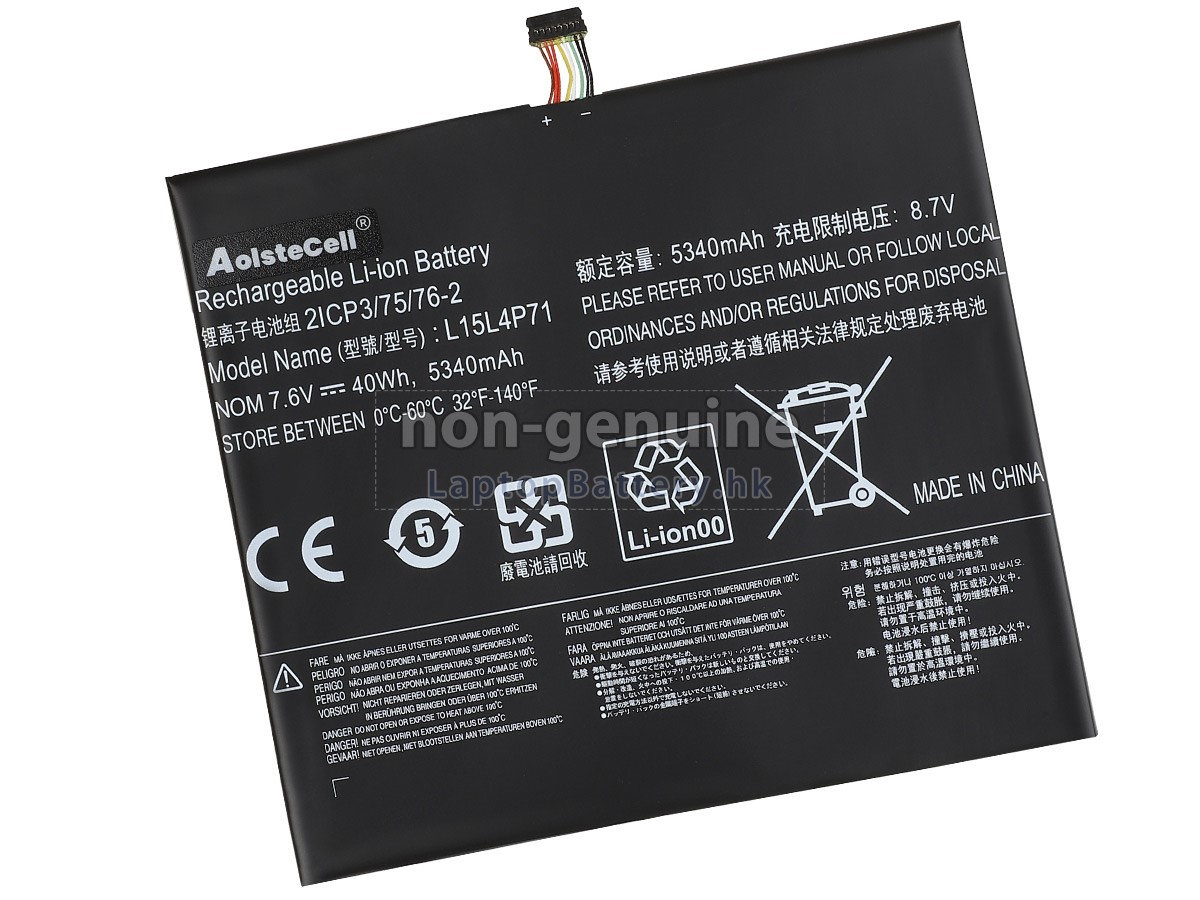 Lenovo MIIX 700-12ISK代用電池