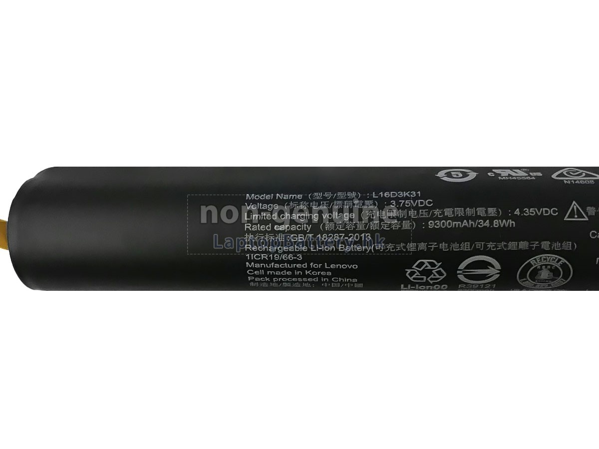 Lenovo YOGA TAB3 PLUS-X703F代用電池