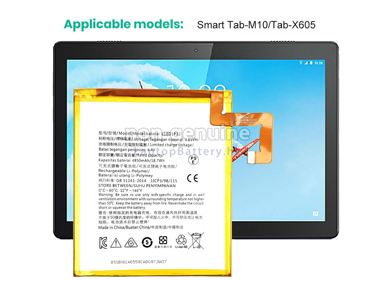 Lenovo TB-X605LC代用電池