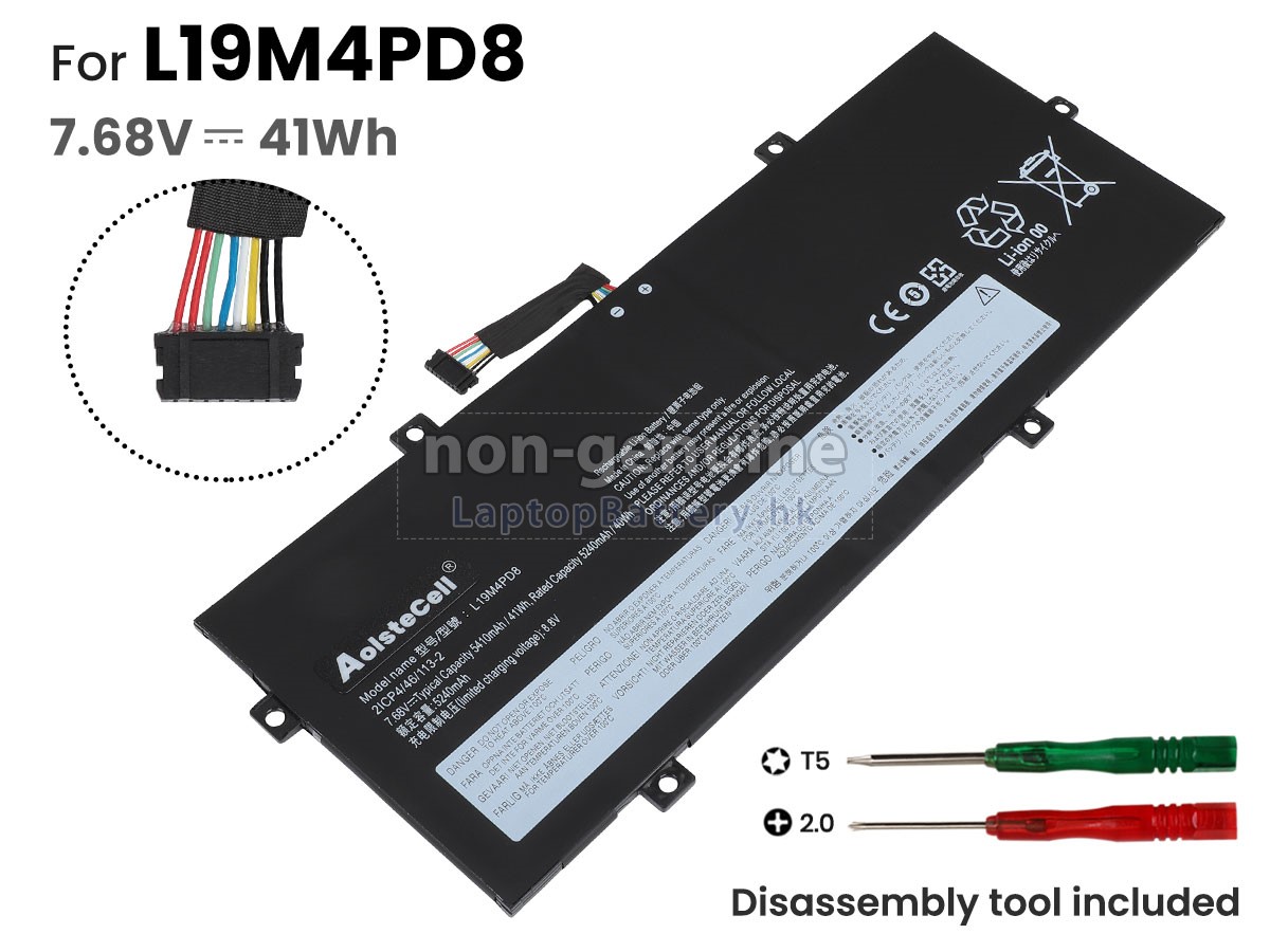 Lenovo 5B10X87839代用電池