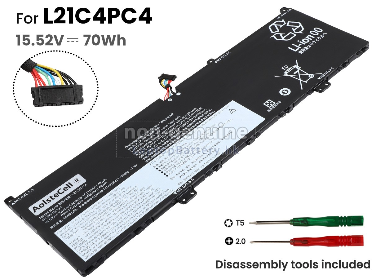 Lenovo L21D4PC4代用電池