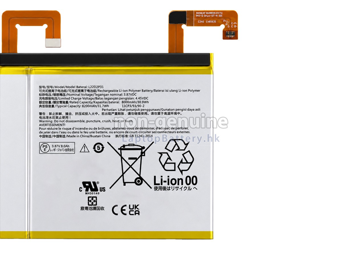 Lenovo SB18D44180代用電池