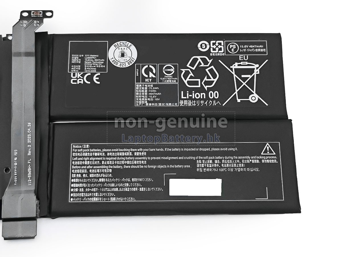 Lenovo THINKBOOK 13X G4 IMH-21KR0008DS代用電池