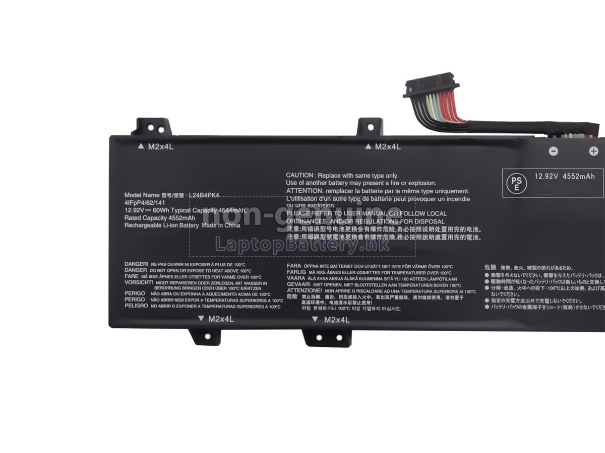 Lenovo LOQ 15AHP10-83JG00A3TR代用電池