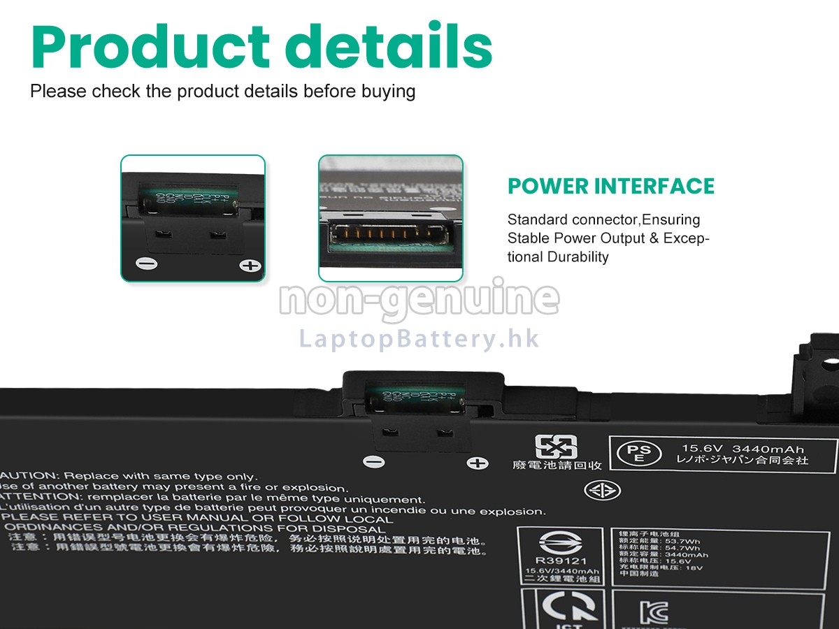 Lenovo L24D4PK4-T1代用電池