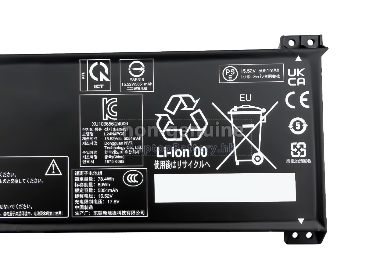 Lenovo LOQ 15AHP10-83JG00A3TR代用電池