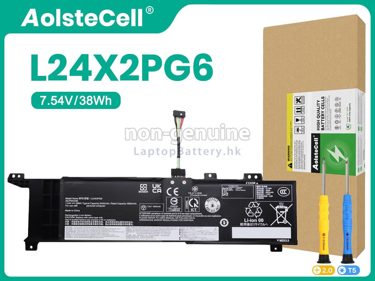 Lenovo V15 G6 ITN-83M4000CUS代用電池