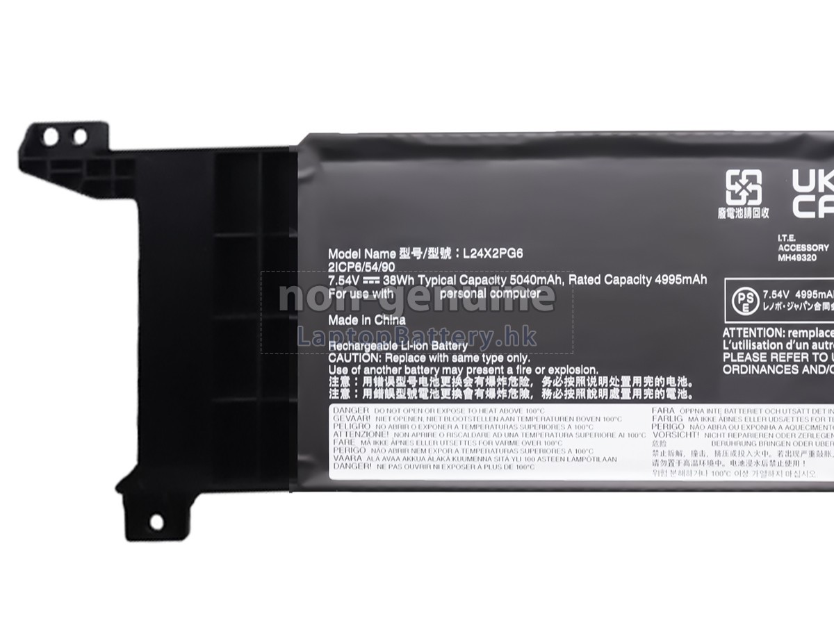 Lenovo V15 G6 ITN-83M4000CUS代用電池