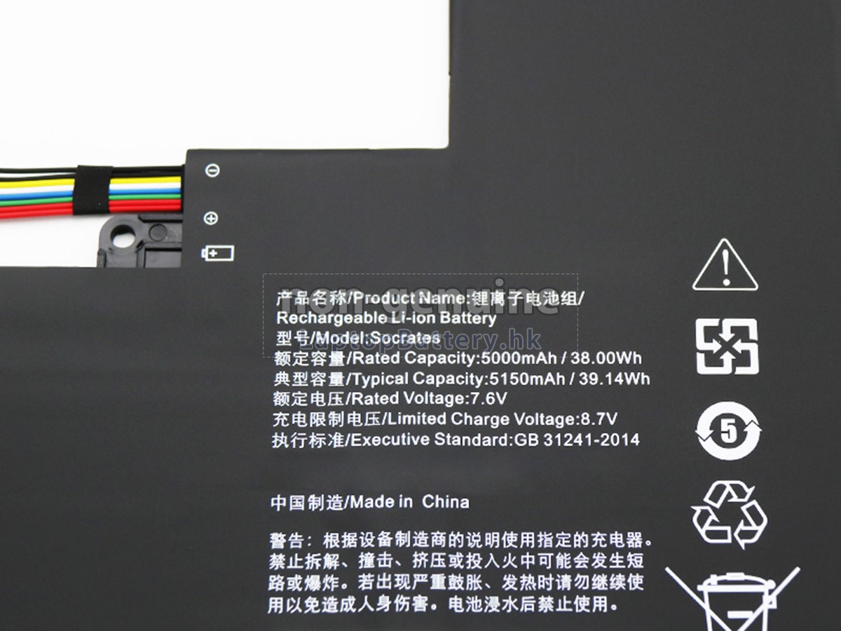LENOVO聯想5B10L54987電池