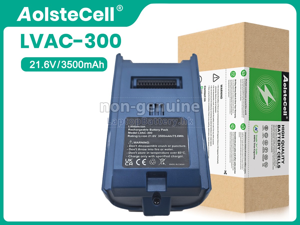 LEVOIT LVAC-300代用電池