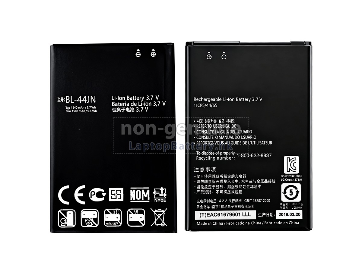 LG P690代用電池
