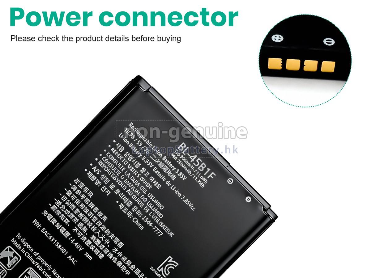 LG BL-45B1F代用電池