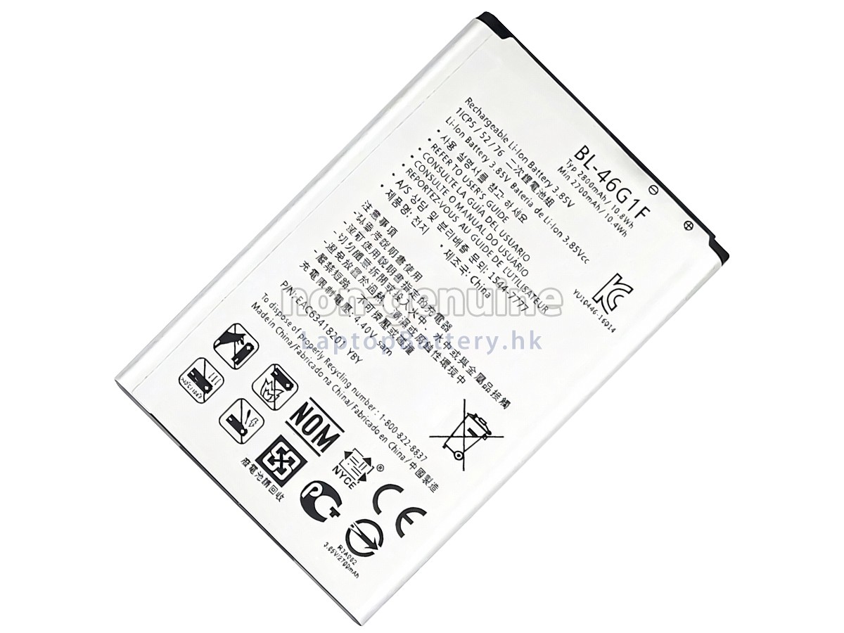 LG K10(2017)代用電池
