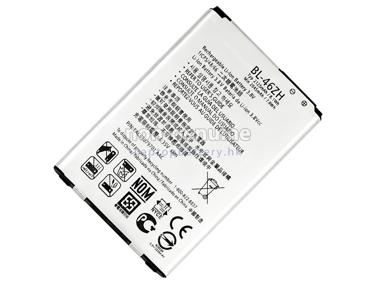 LG K7 2016代用電池